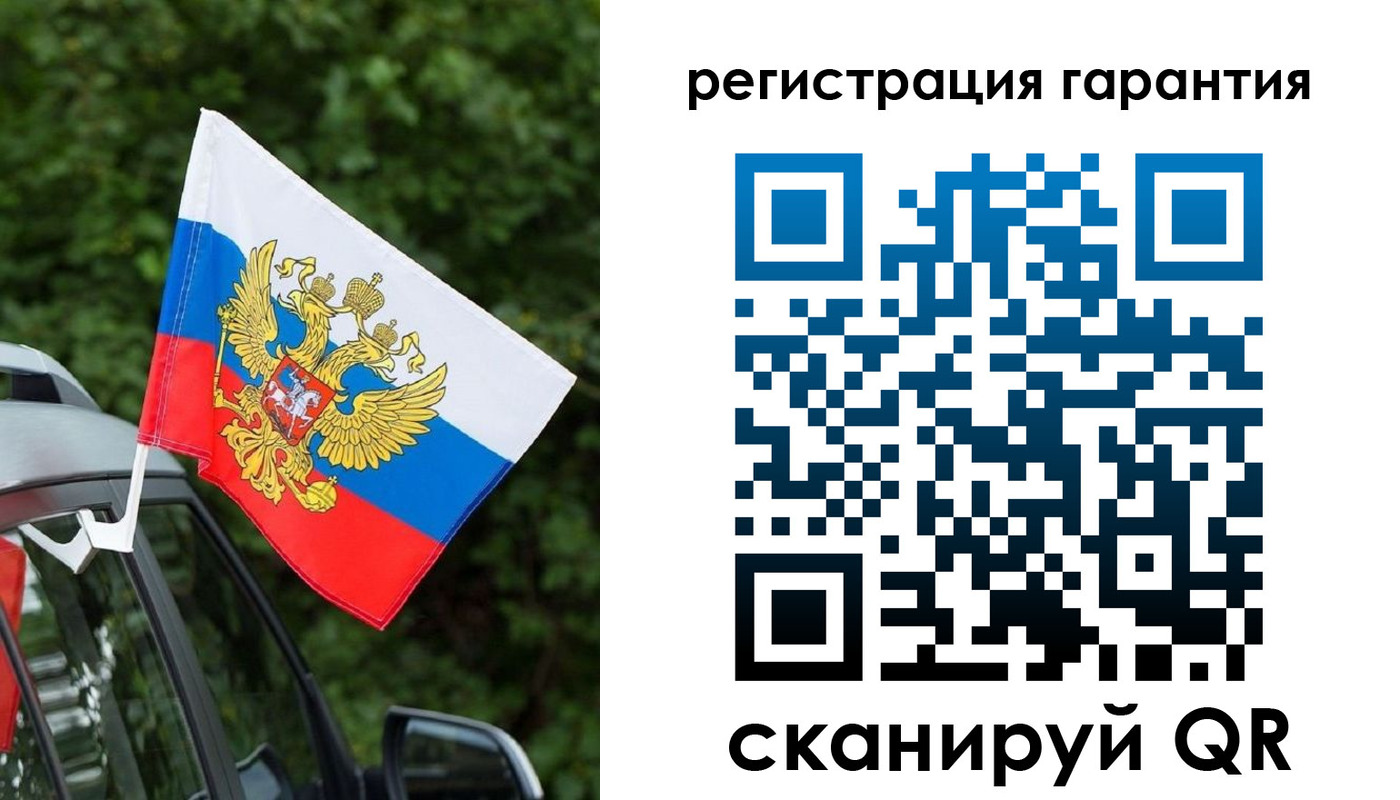 прописка в квартире в Десногорске