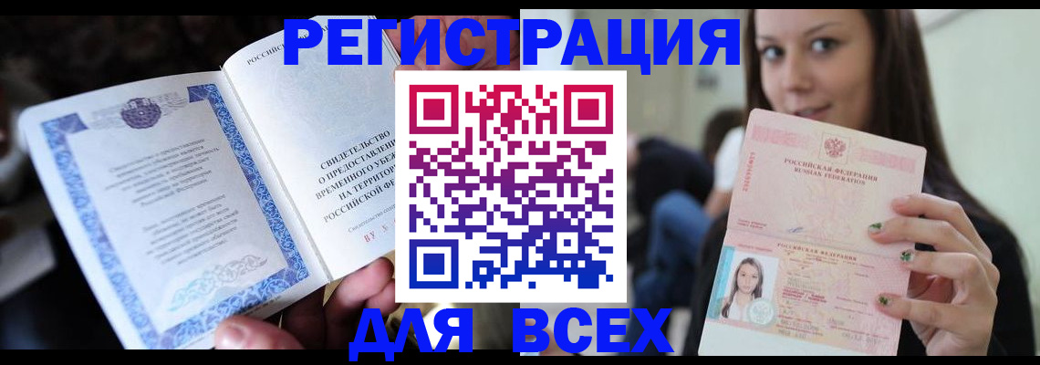 регистрация для дет. сада в Десногорске