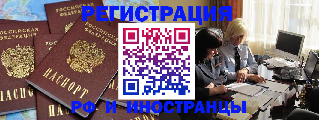 пропишу в квартире в Десногорске