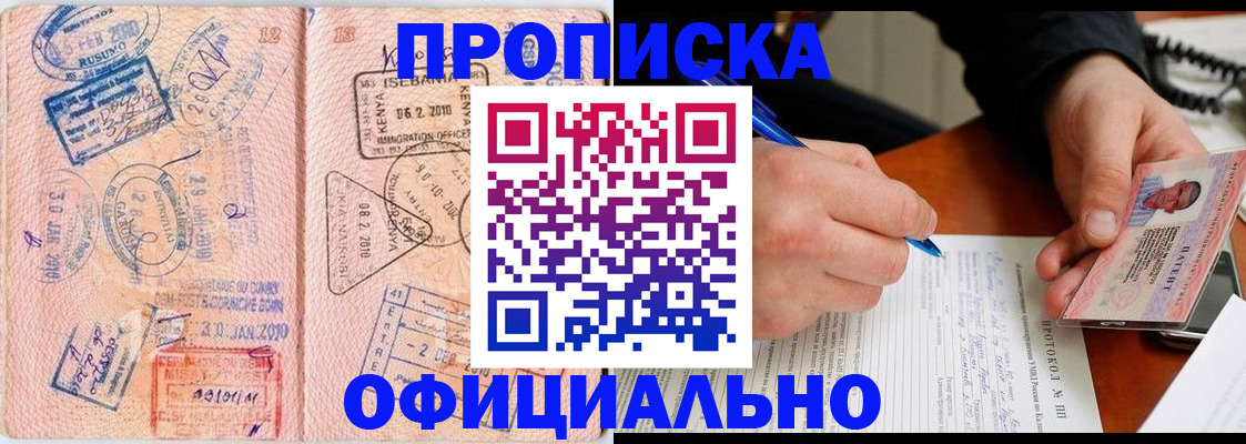 регистрация для дет. сада в Десногорске
